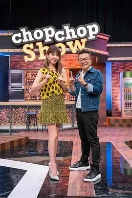 周末有约