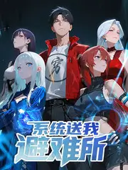 乡野慢生活