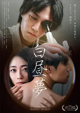 春风不度